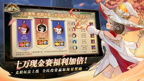 元素方尖官方版 v2.20 安卓版 0