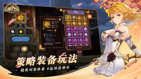 元素方尖官方版 v2.20 安卓版 1