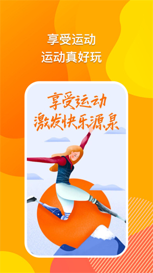 快樂源力 v1.1.0 安卓版 4