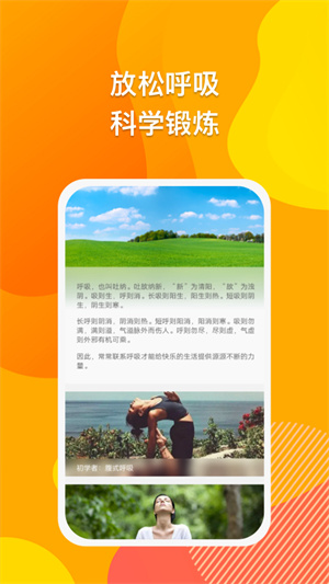 快樂源力 v1.1.0 安卓版 2