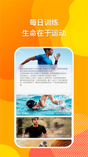 快樂源力 v1.1.0 安卓版 1