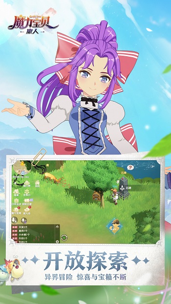 魔力寶貝旅人快手游戲 v1.8.9 安卓版 1