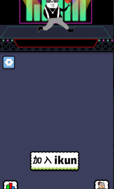 坤了個(gè)坤 v1.0.5 安卓版 2