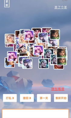 王了個王 v1.0 安卓版 4