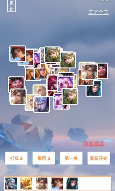 王了個王 v1.0 安卓版 0