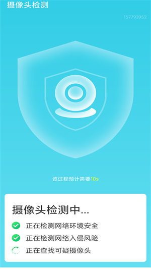 旋風(fēng)極速優(yōu)化 v1.0.0 安卓版 2