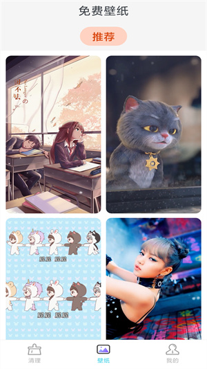 旋風(fēng)極速優(yōu)化 v1.0.0 安卓版 4