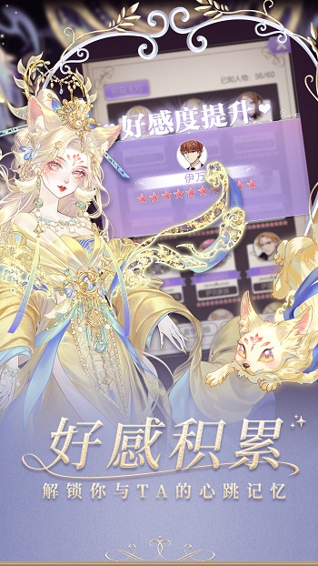 螺旋圓舞曲qq登錄版 v4.54 安卓騰訊版 0