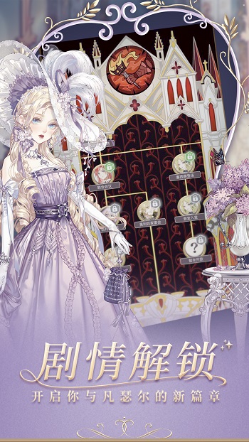 螺旋圓舞曲qq登錄版 v4.54 安卓騰訊版 3