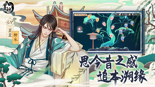 墨魂小米版 v1.4.2 安卓版 0