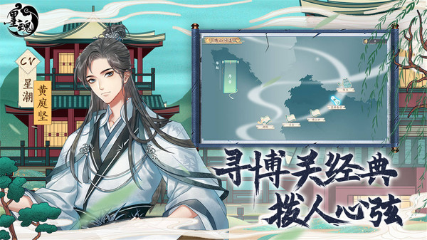 墨魂小米版 v1.4.2 安卓版 2