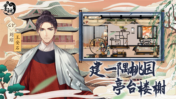 墨魂騰訊版 v1.4.2 安卓版 3