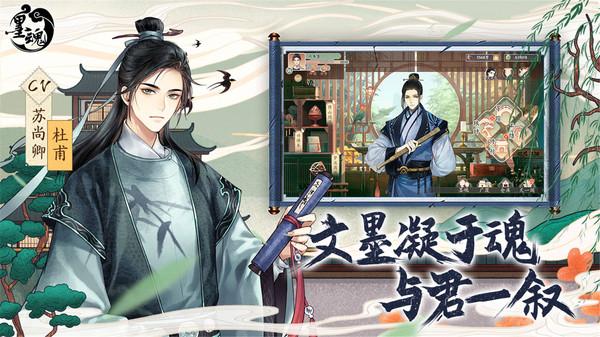 墨魂bilibili版 v1.5.4 安卓版 0