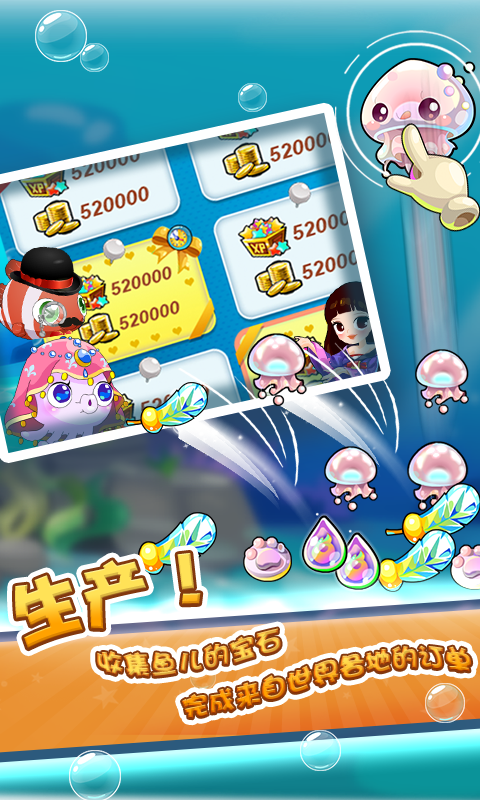 開心水族箱應(yīng)用寶版 v11.9.446 安卓qq登錄版 1