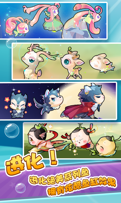 開心水族箱應(yīng)用寶版 v11.9.446 安卓qq登錄版 0