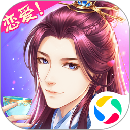 騰訊穿越之錦繡緣微信qq登錄版