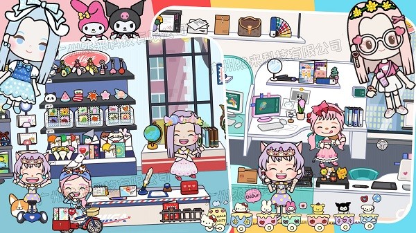 托卡生活小鎮(zhèn)最新版 v2.9 安卓版 1