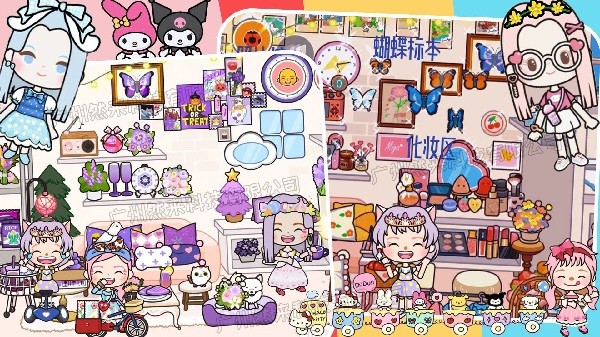 托卡生活小鎮(zhèn)最新版 v2.9 安卓版 3