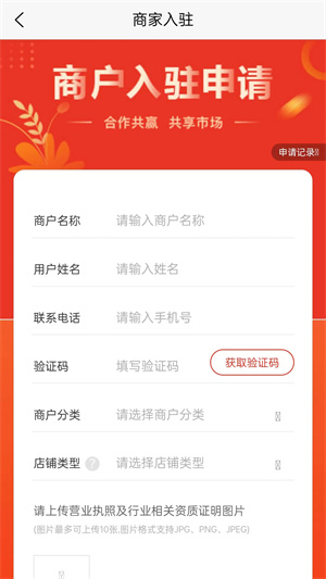 聊派好物 v1.1.0 安卓版 1