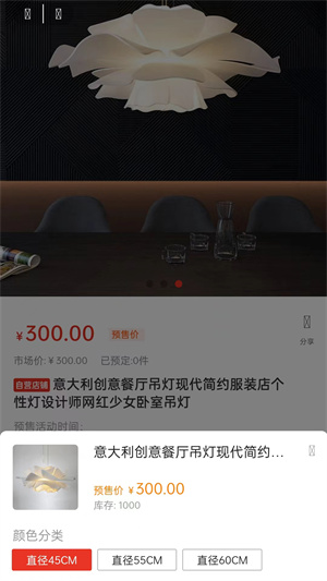 聊派好物 v1.1.0 安卓版 0