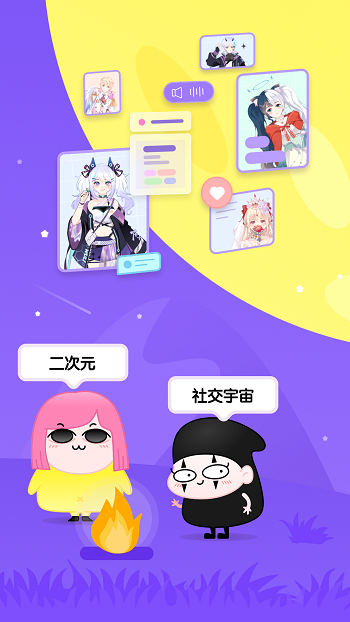 唔哩星球最新版 v4.21.5 安卓版 1