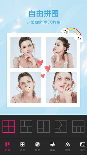 堅(jiān)果相機(jī) v1.2.8-CN 安卓版 1