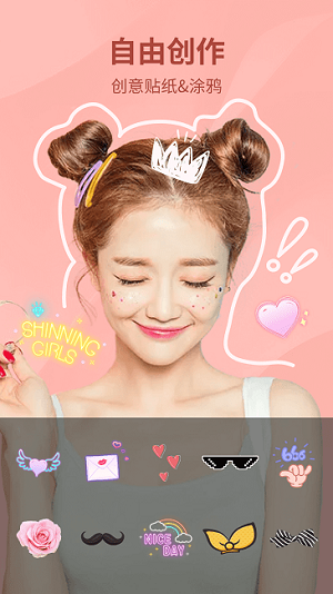 堅(jiān)果相機(jī) v1.2.8-CN 安卓版 0