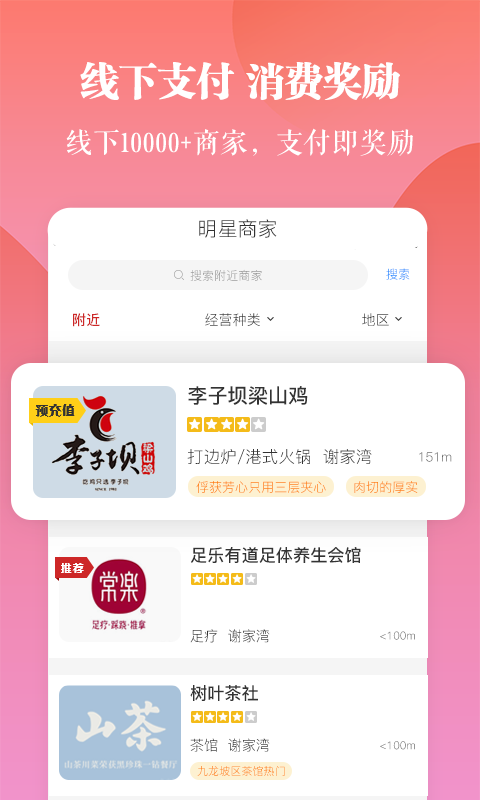 一直花 v3.10.3 安卓版 3