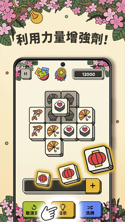 螞蟻消消樂(lè) v11.1.0 安卓版 2