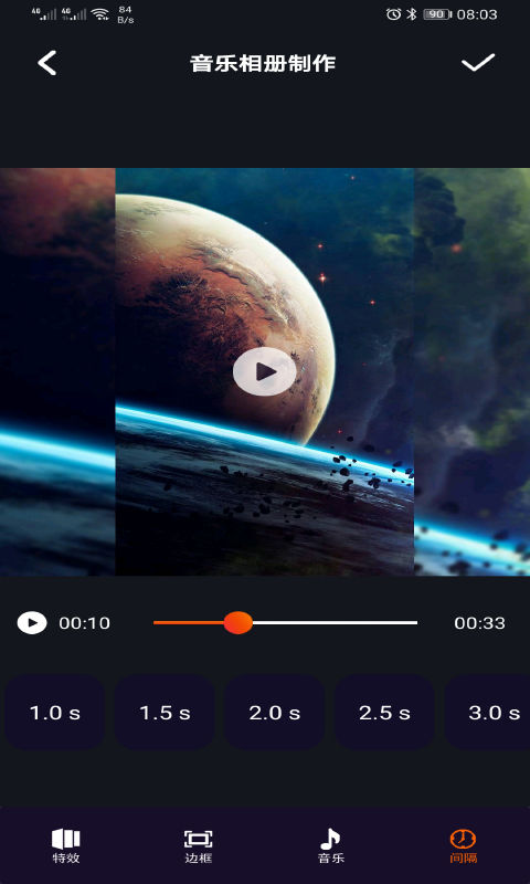 豆拍音樂相冊 v21.4.28 最新版 3