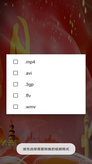 短視頻制作剪輯 v1.4 安卓版 1