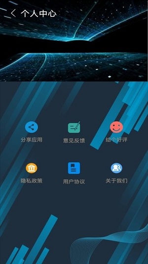 短視頻制作剪輯 v1.4 安卓版 0