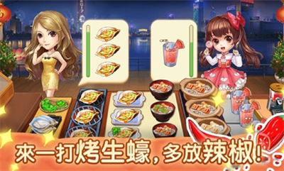 夜市小吃店 v1.0.0 安卓版 0