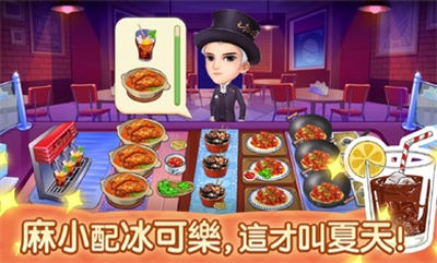 夜市小吃店 v1.0.0 安卓版 2