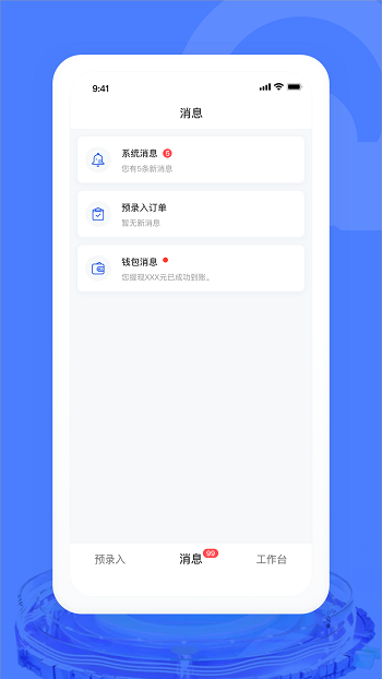 汽車交易寶平臺 v1.8.0 安卓版 2