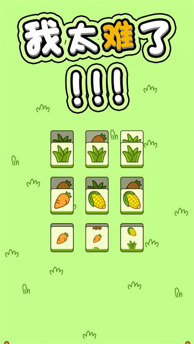 守衛(wèi)羊村 v2.3 安卓版 3