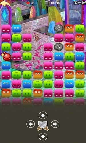 地心探險(xiǎn)游戲 v686 安卓版 0