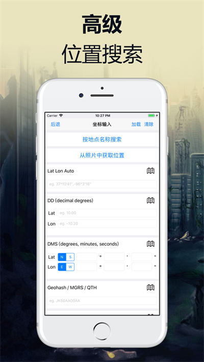 核彈模擬器地圖版 v3.0 安卓版 1