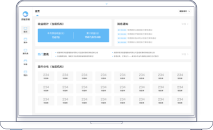 律鯨律師 v1.2.1 電腦版 0