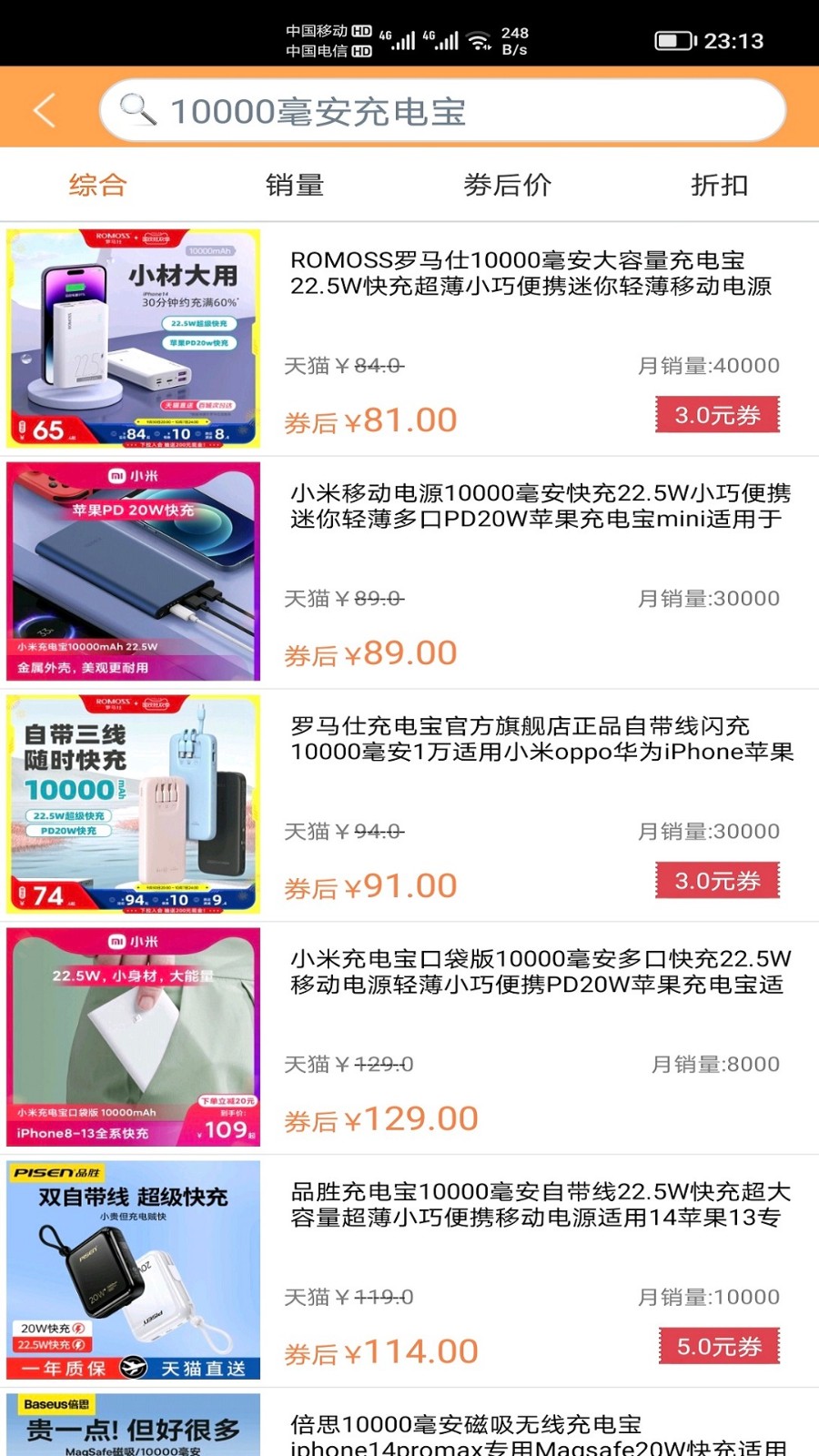 幫幫你 v1.13.29 最新版 2