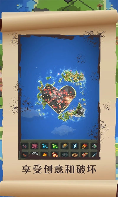 超級(jí)世界盒子中文版 v0.10.3 安卓版 0