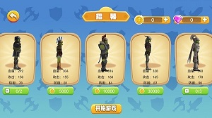 功夫?qū)W院甜瓜火柴人玩樂場(chǎng)大戰(zhàn) v7.0 安卓最新版 2