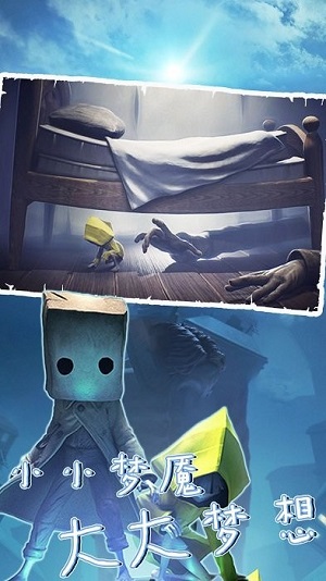 超能力模擬器小小求生夢(mèng)魘 v1.0.1 安卓最新版 1