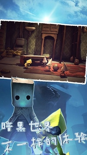 超能力模擬器小小求生夢(mèng)魘 v1.0.1 安卓最新版 0