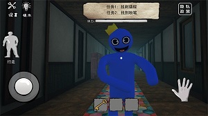 躲避藍(lán)色面條人 v1.0 安卓版 2