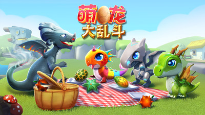 騰訊游戲萌龍大亂斗qq版本 v7.5.0 安卓版 0