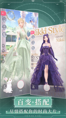 閃耀暖暖九游版最新版 v4.1.1807799 安卓最新版 2