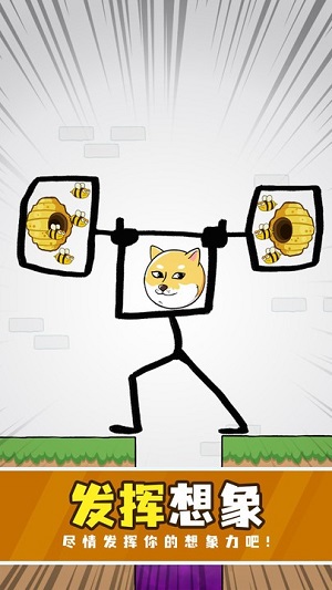 狗頭救援 v1.0.3 安卓版 0