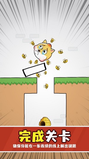 狗頭救援 v1.0.3 安卓版 2