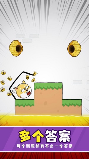 狗頭救援 v1.0.3 安卓版 1